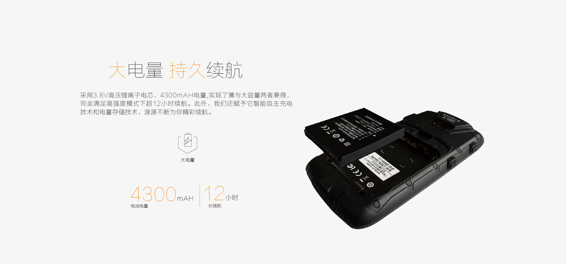 LT40北斗移動(dòng)終端