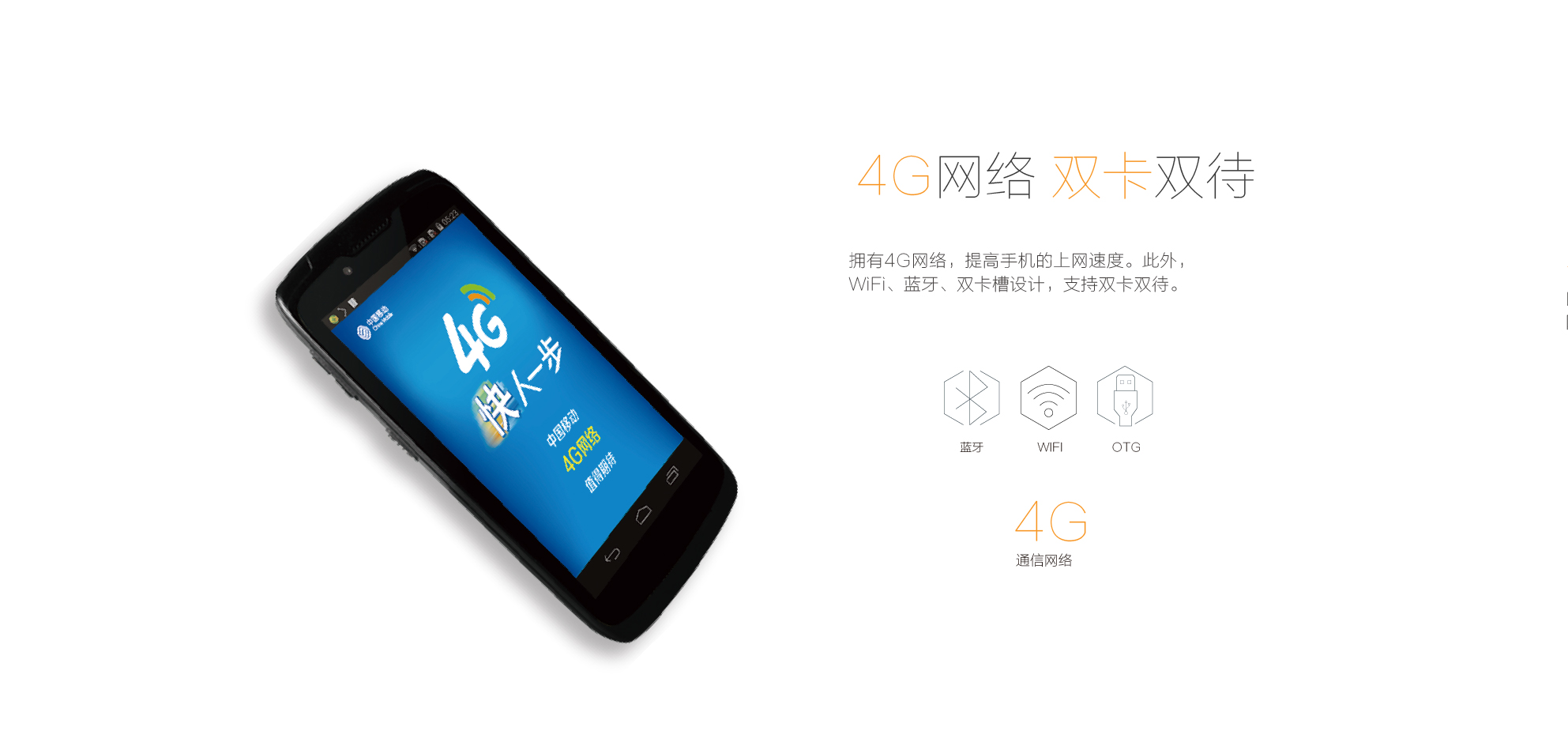 LT40北斗移動(dòng)終端