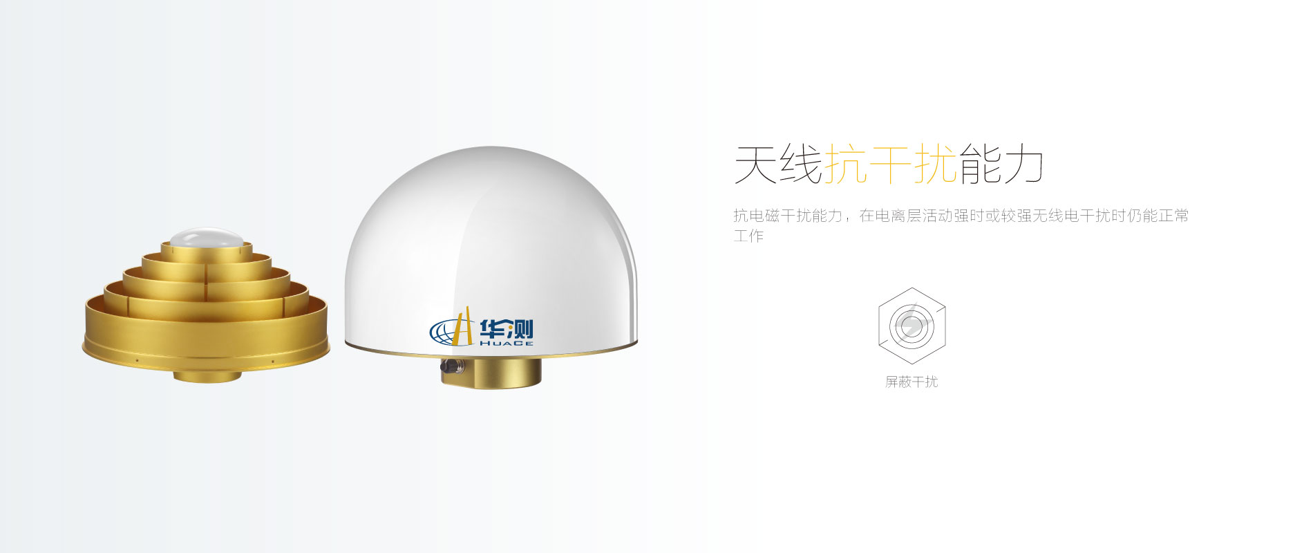 C220GR 3D扼流圈天線