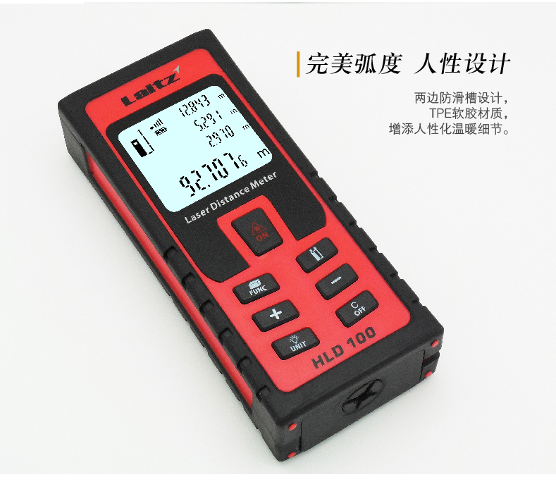 HLD100 (0.05-100m)激光測(cè)距儀