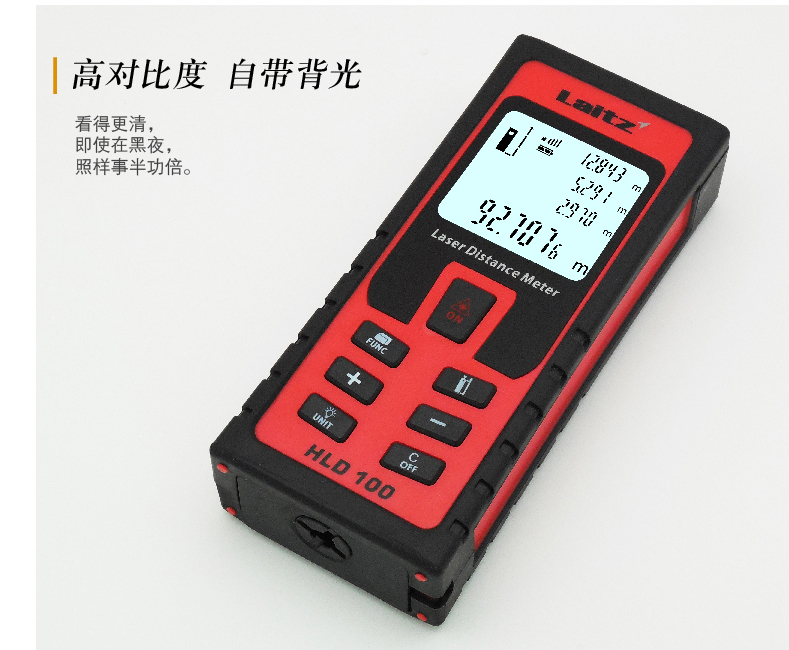 HLD100 (0.05-100m)激光測(cè)距儀