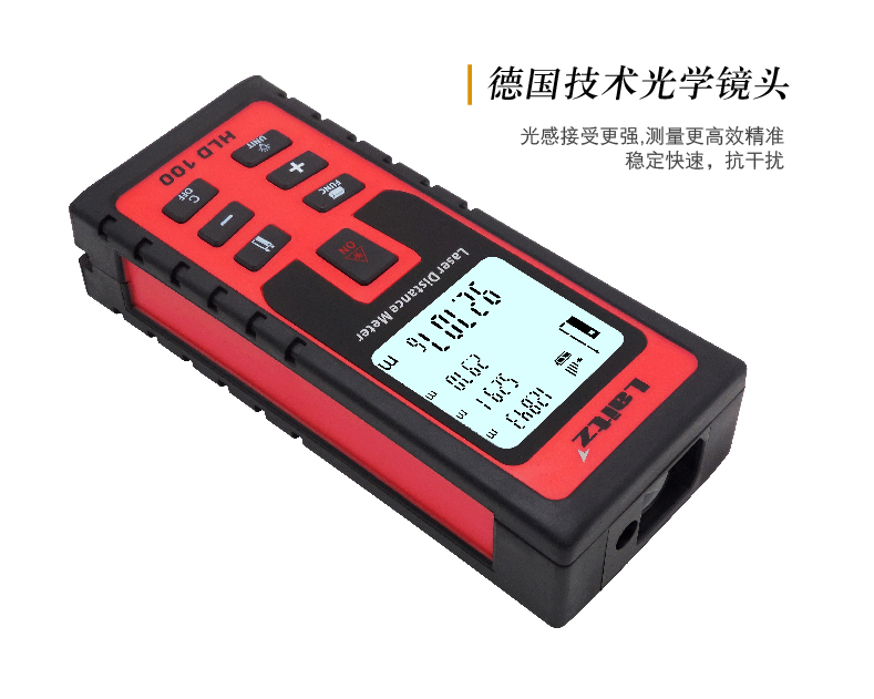 HLD100 (0.05-100m)激光測(cè)距儀