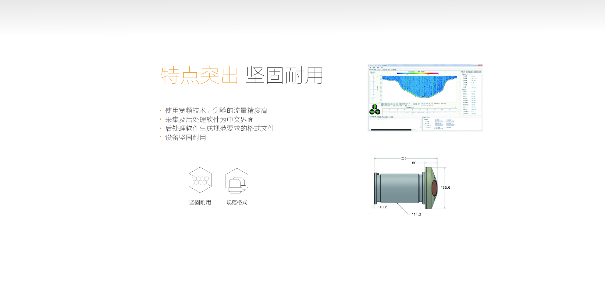 RTDP1200 ADCP多普勒流速儀