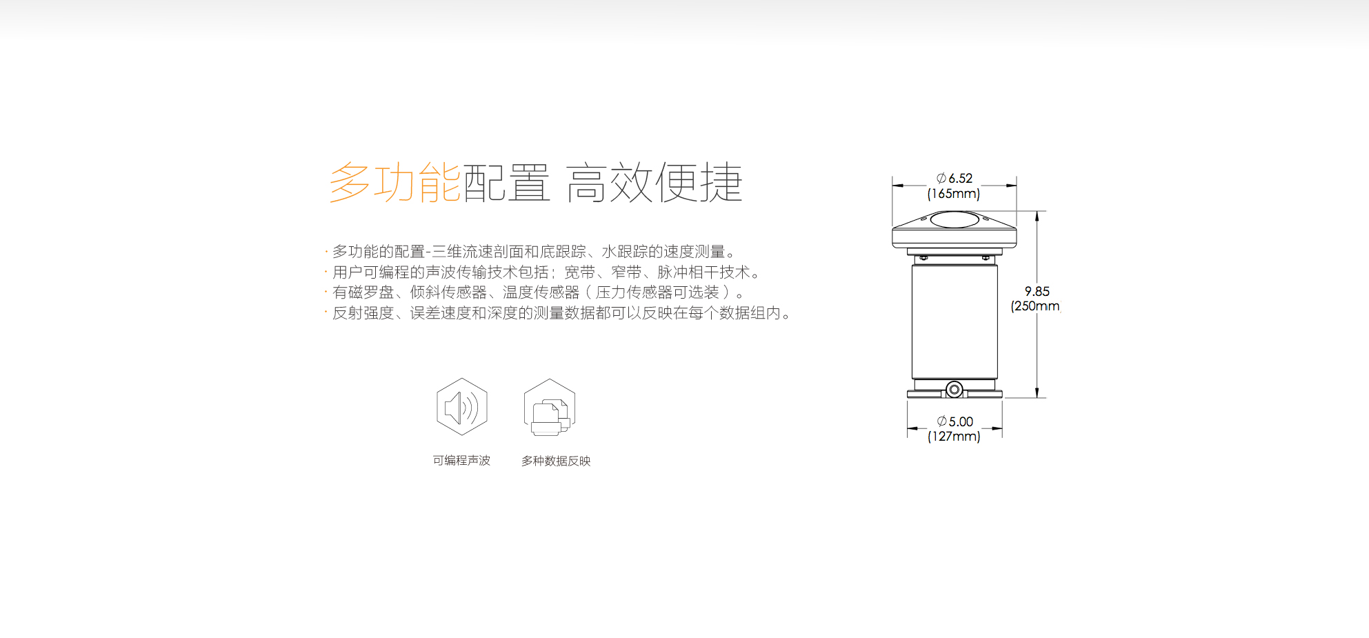 RTDP300 ADCP聲學(xué)多普勒流速剖面儀