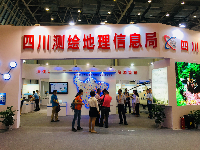 省局參展中國(guó)衛(wèi)星導(dǎo)航與位置服務(wù)第七屆年會(huì)暨北斗應(yīng)用大會(huì)