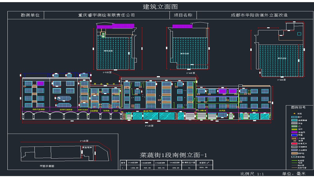 建筑外立面測繪